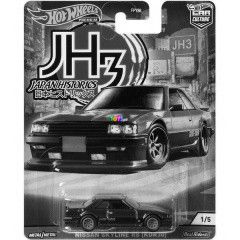 Hot Wheels Japan Historics 3 - Nissan Skyline RS