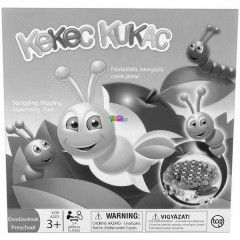 Kekec kukac trsasjtk