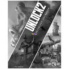 Unlock2 - Rejtlyes kalandok trsasjtk