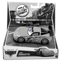 Verdk - Htrahzs Jeff Gorvette